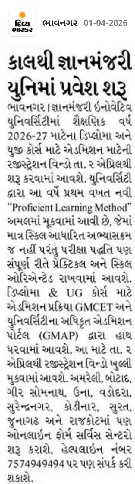 pressnote 01/04 @GMIU